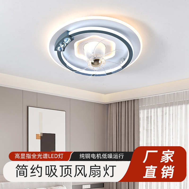 跨境360°摇头风扇吸顶灯轻奢北欧卧室隐形电扇灯客厅变频