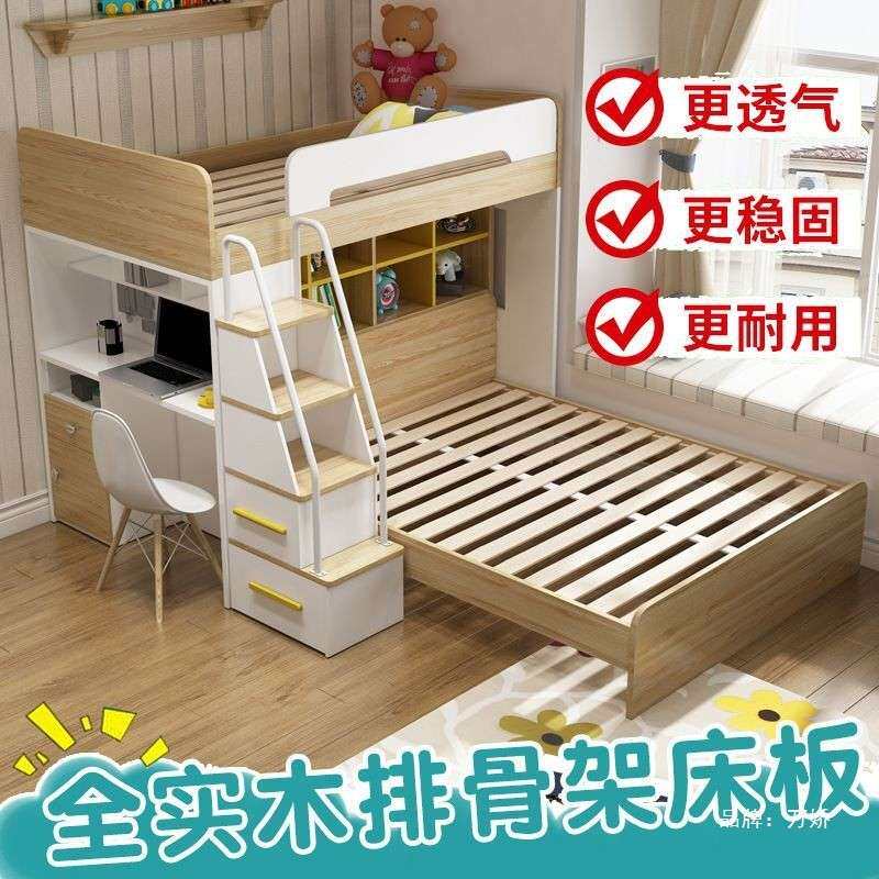 交错式上下床错位型一体式大人楼梯床多功能小户型儿童组合床