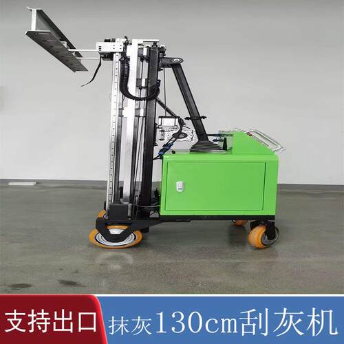 m全自动抹墙机室内粉墙机刮平式刮涂砂浆机米立墙抹灰效率高