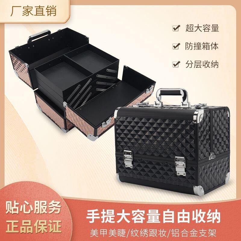 大号三层分层化妆箱防尘铝合金美甲箱手提箱大容量纹绣工具收纳箱