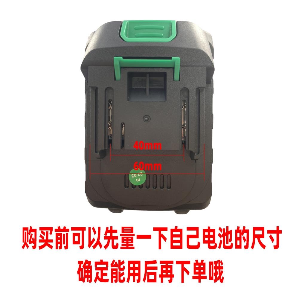 锂电工具电池洗车枪手电钻角磨机电动扳手螺丝刀牧田款通用锂电池