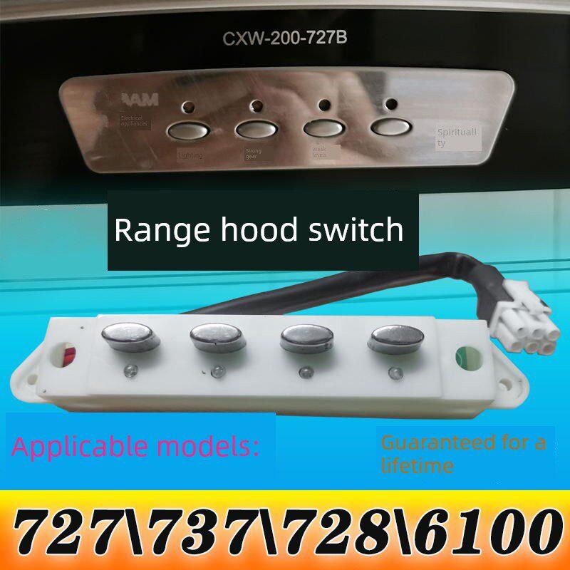 适用老板油烟机按钮配件CXW-200-737/728/727/6100配件开关按键盒图片