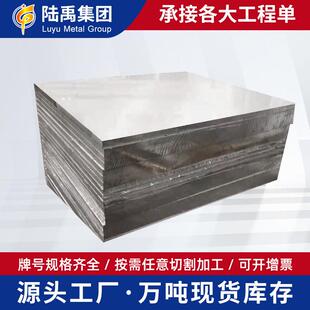可切割尺寸t6铝合金板 T651铝合金板 现货7075铝板超硬铝板 7075