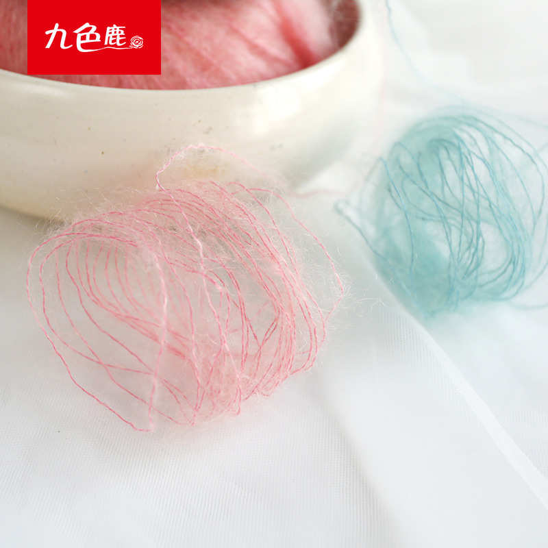 九色鹿9239米达小马海 羊毛马海毛 幼马海毛 一盒10团每团25克