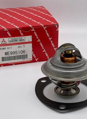 三一SY215C挖掘机节温器B229900003231 原厂6D34发动机ME995106