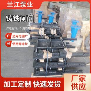 铸铁闸门水利渠道止水镶铜圆闸门水库启闭机双向手电一体方闸门
