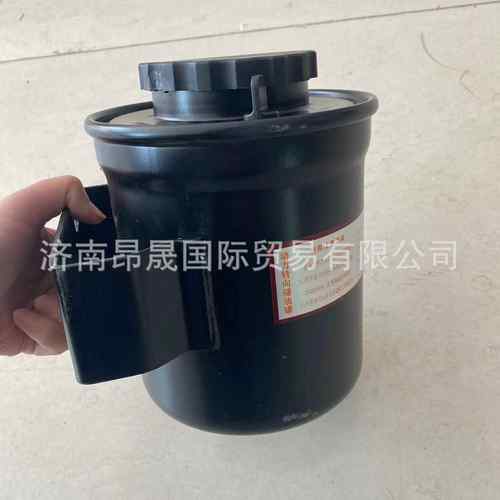 重汽HOWOT7H汕德卡C7HC9H豪瀚配件转向油罐总成WG9525470325