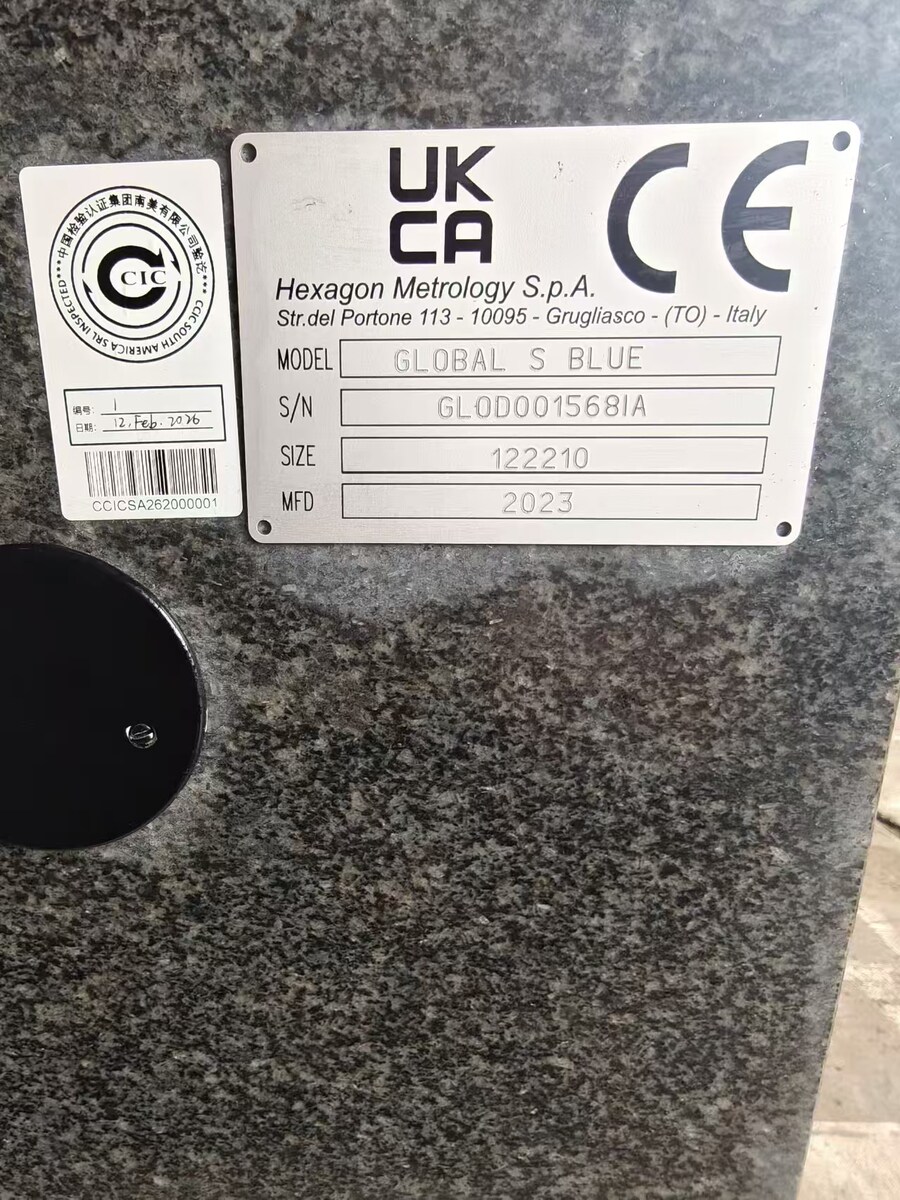 5月3日东莞市海克斯康12.22.10三坐标测量仪一台（东莞）网络拍卖公告