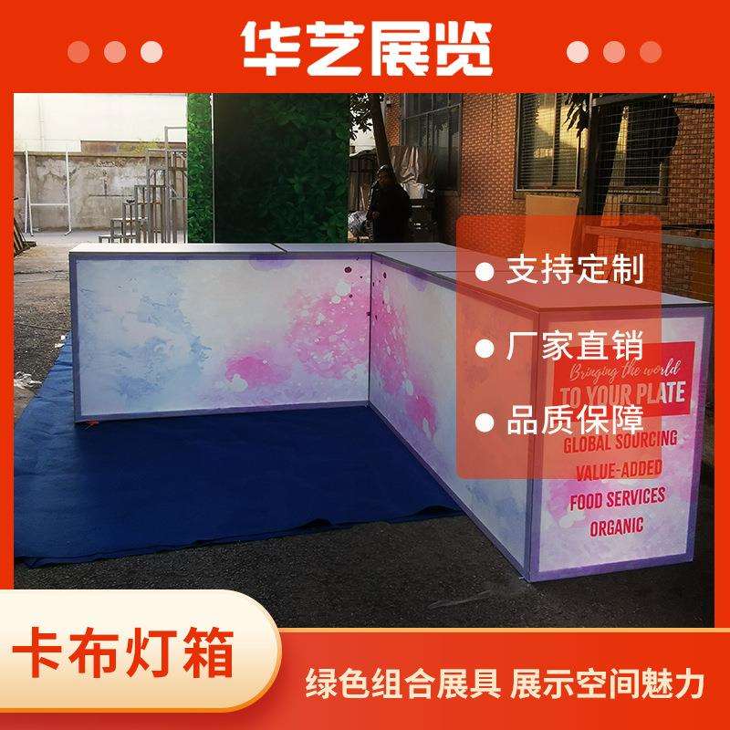 华艺厂家制作长方形灯箱 双面发光效果 根据尺寸来定背景展示产品