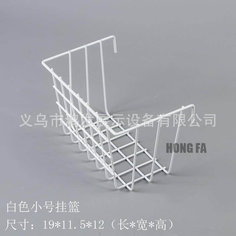 超市家用挂篮货架网片网格北欧铁艺照片墙挂篮格子收纳篮置物架
