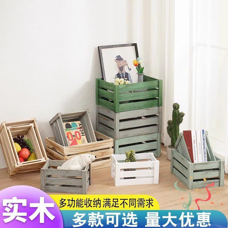 复古木箱木框箱木条箱收纳陈列超市展示木筐装饰木箱子长方形花箱