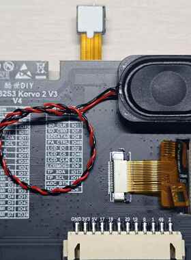 ESP32-S3-Korvo-2 V3小智AI 音频开 发板实时打断BLEwificodec语