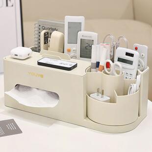 高级茶几收纳盒纸巾盒家用客厅感2026新款抽纸盒多功能遥控器桌面