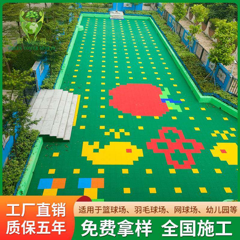 篮球场专用悬浮地板室外防滑防晒幼儿园悬浮式运动拼装耐磨防水