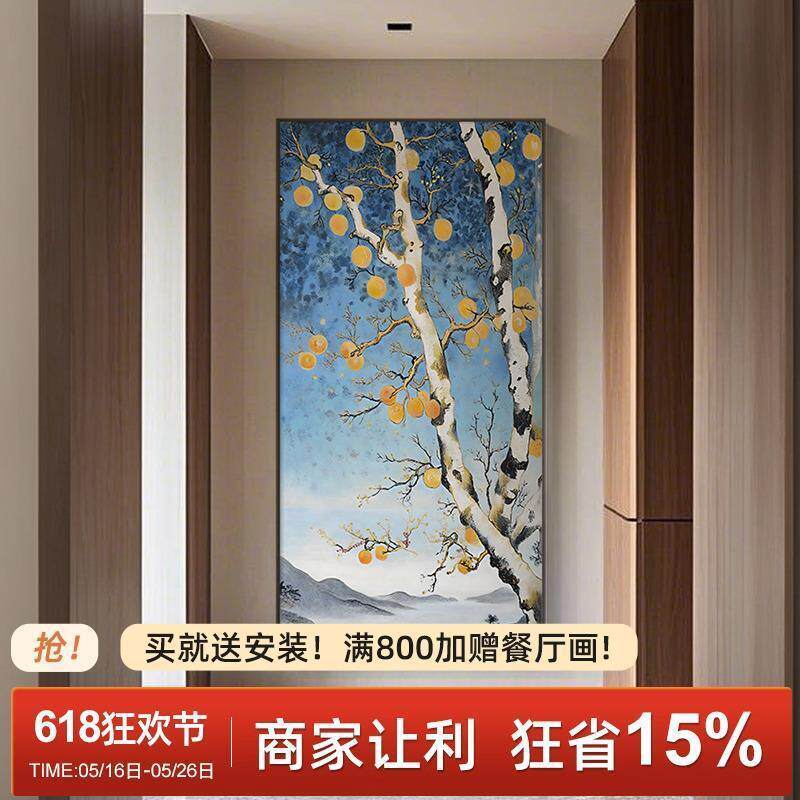 《桦果盈祥》抽象复古立体大芬村纯手绘油画轻奢玄关走廊过道挂画