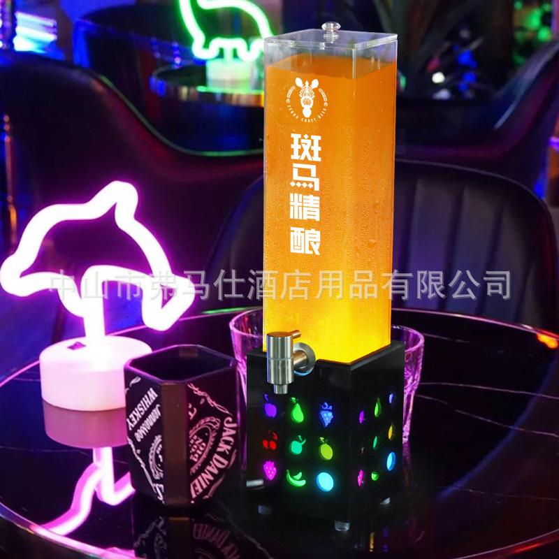 网红发光酒炮桶创意酒吧国潮风饮料果汁扎啤机KTV2L3L可乐果酒桶
