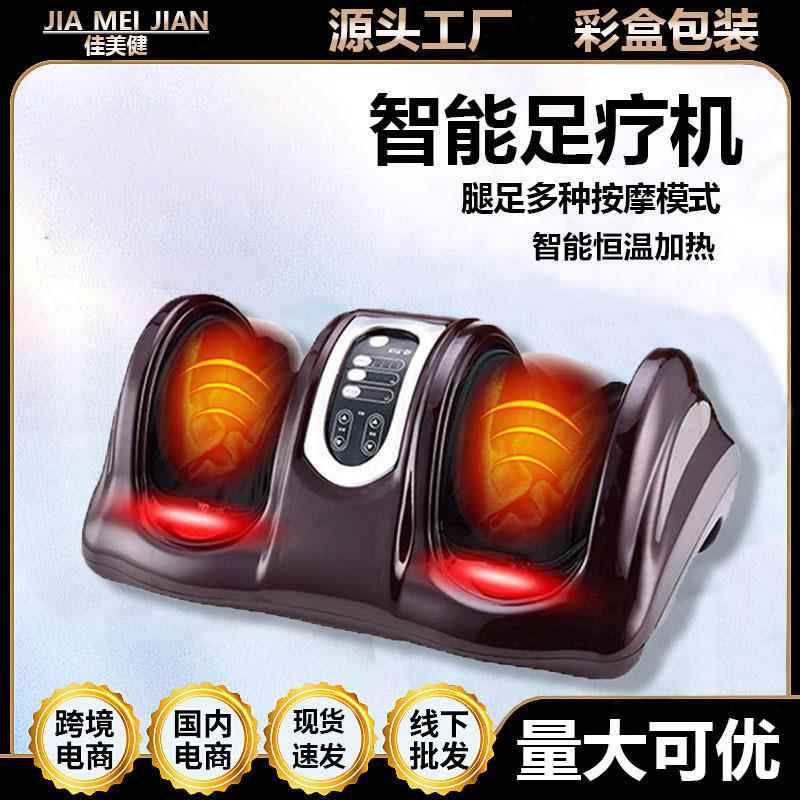 严选足疗机脚底遥控按摩器揉捏神器多功能足部腿部按摩仪源头厂家
