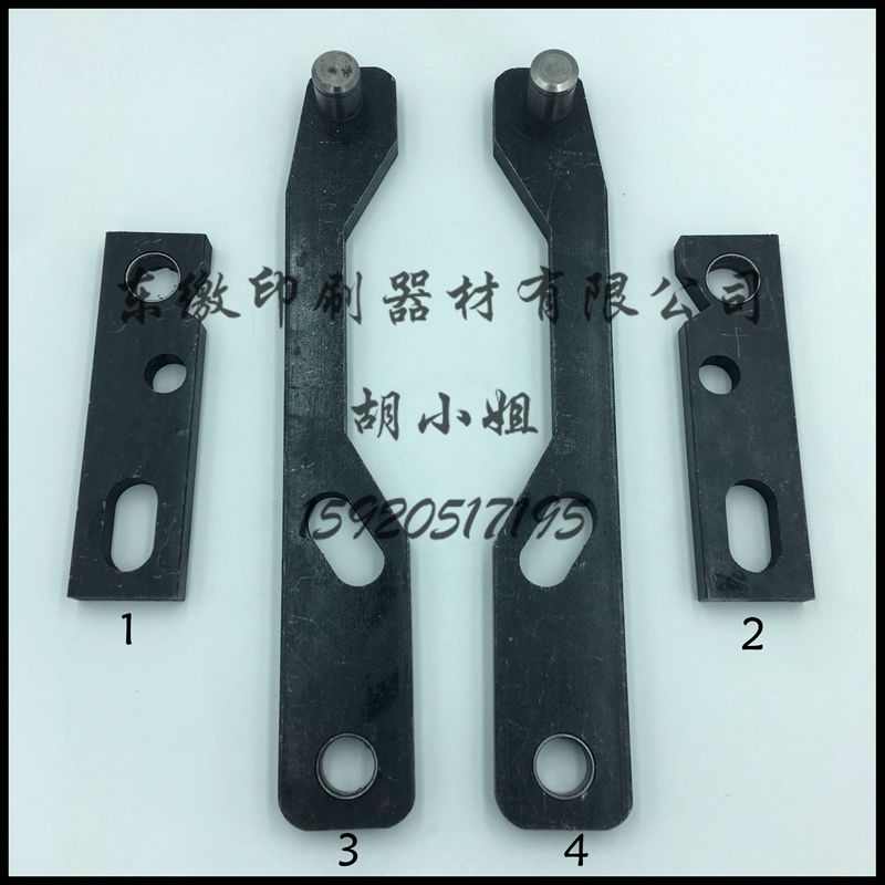 海德堡印刷机配件 CD102墨辊联动片 连接支架 连杆 墨辊联杆