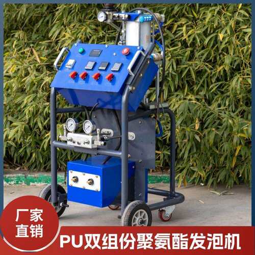 出口装供应双组387份PU发泡机2200V11V高压气动喷涂机冷库涂机厂