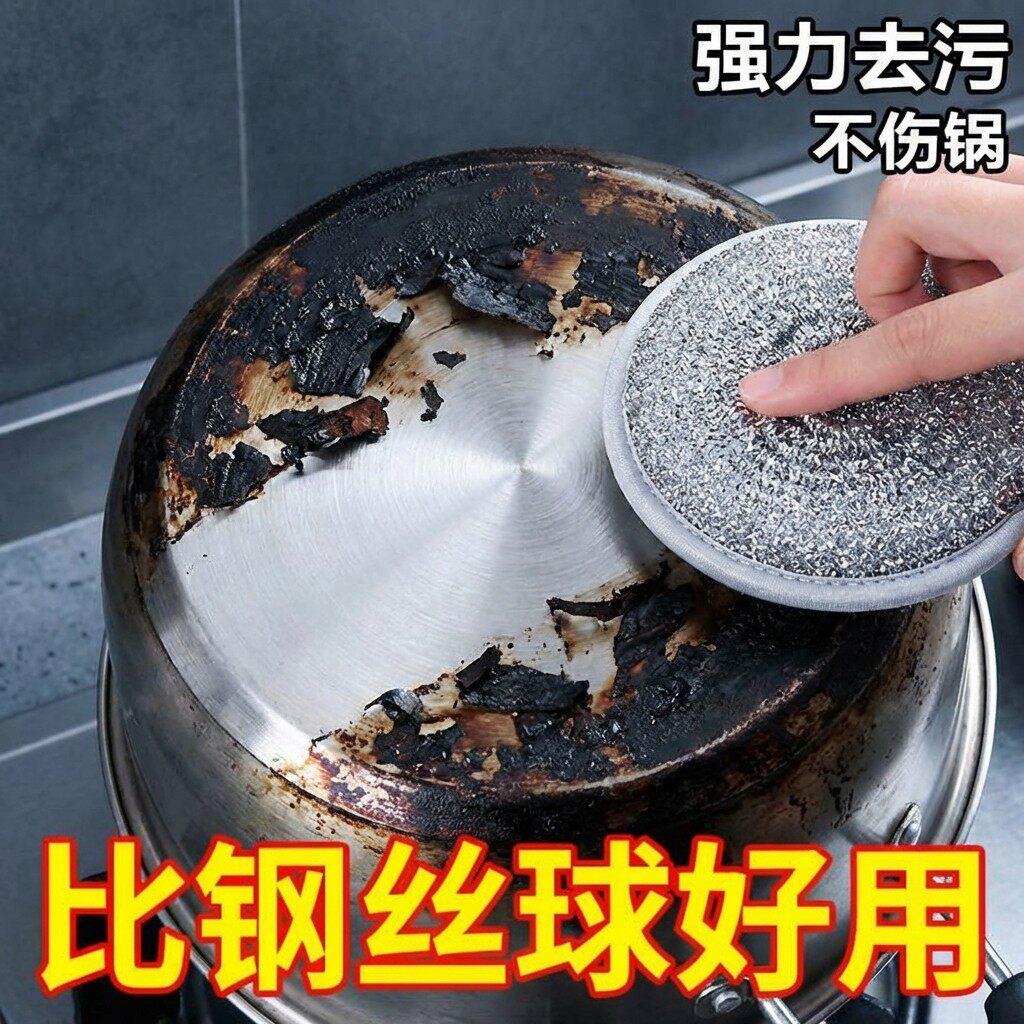 钢丝洗碗布不易沾油不掉丝大号钢丝球厨房专用清洁抹布刷锅海绵擦