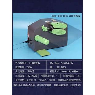 材料填充袋气泡新款 枕吹气ll快递包装 葫芦气多功能膜设备充气机充