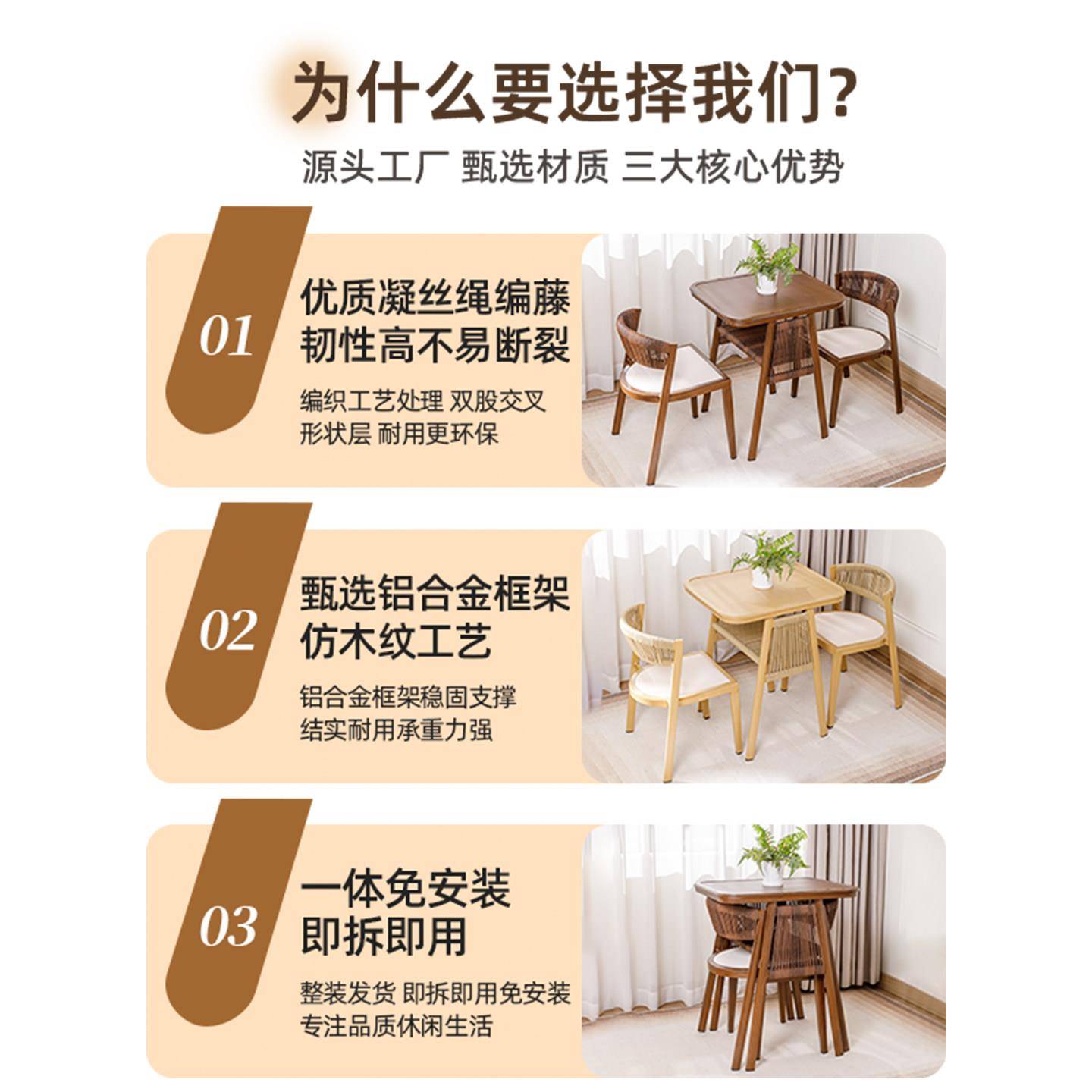 茶阳台小桌椅家用藤套椅三件休闲 看书喝桌椅组合小户派珀型一桌