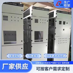 MNS抽出式 MNS抽屉柜壳体 开关柜柜架