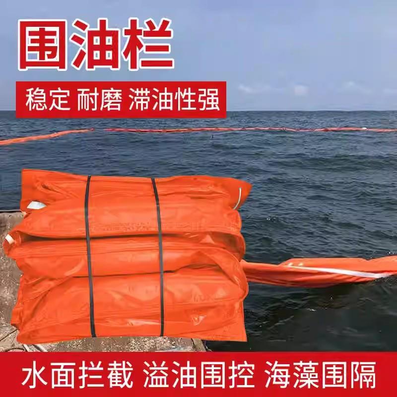 pvc固体浮子式围油栏应急型消防围油栏拦油索生态软围隔厂家直销