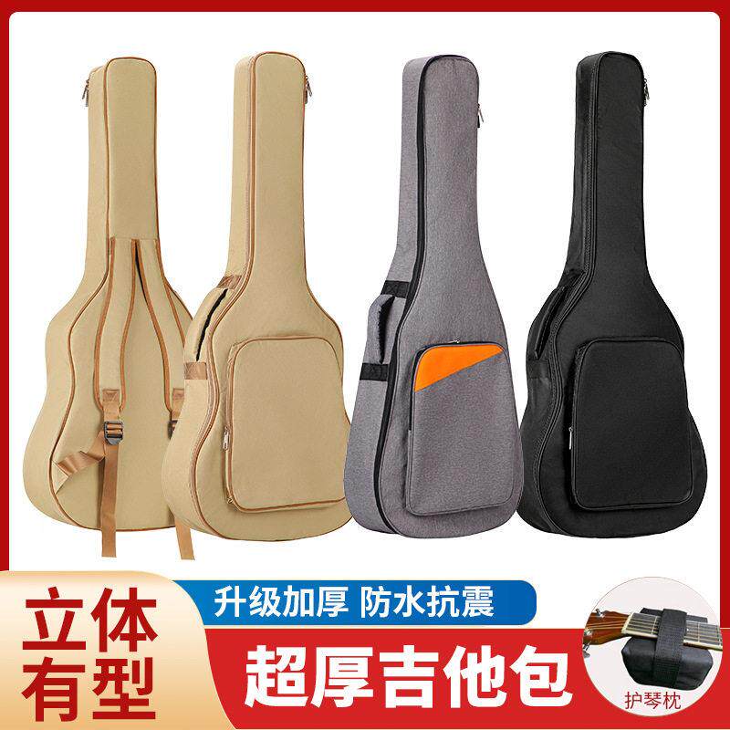 吉他包琴包加棉加厚双肩包民谣吉他38寸41寸30寸36寸40寸39寸可选