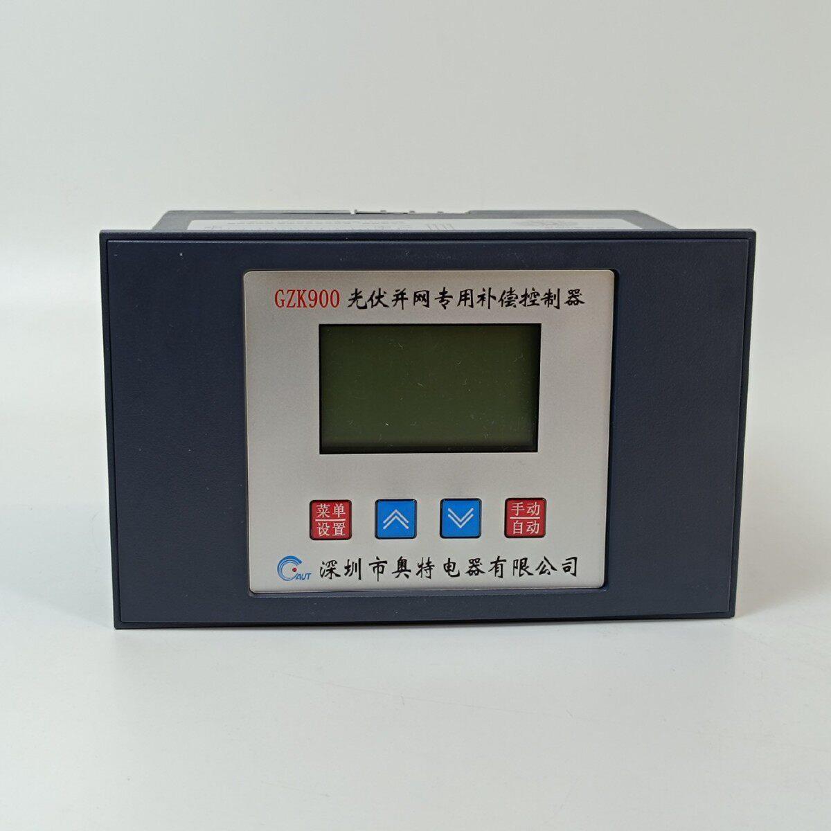 深圳奥特光伏并网专用无功功率补偿器GZK900系列四象限电容柜