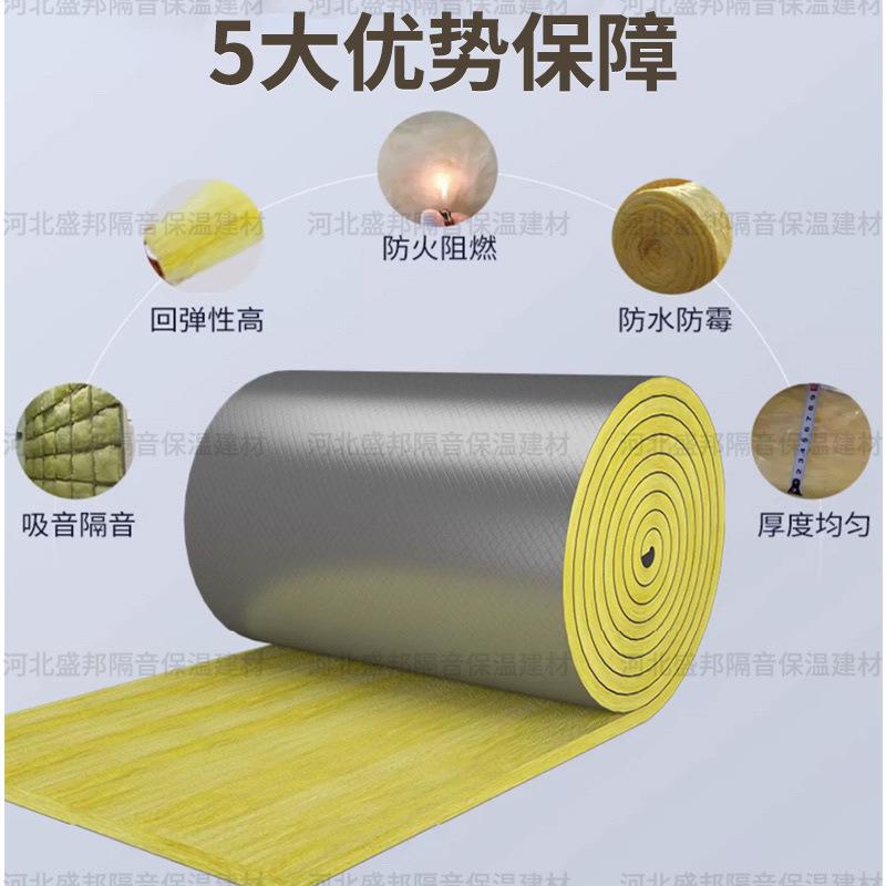 隔棉隔音玻璃棉保温隔体钢结构填充防火墙大棚吸热音音棉静音809.
