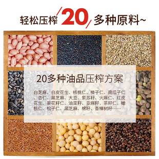 靓型太用家全不锈钢榨油机LTP20电0动小家庭商DCS用冷热榨全自动