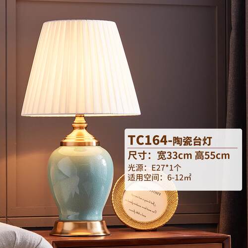 高档欧台灯卧灯简室床头约现代温馨结婚创意浪漫暖光式陶瓷美式床