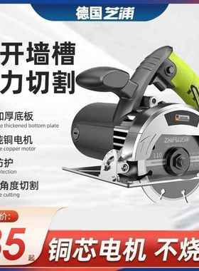 切割机用大功FWZ率多功能手家瓷砖材金属开槽云石石机电提锯一件