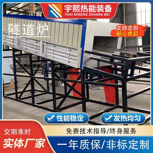 工业隧道炉 隧道炉烘干线 化学固化炉隧道线 厂家直销 价格优惠