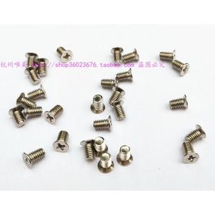 M3沉头十字螺丝组 2.5寸SSD固态硬碟螺丝 16枚装硬碟架螺丝