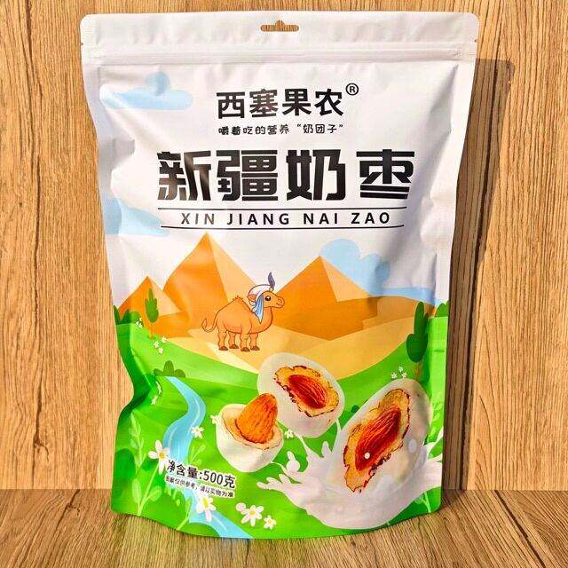 新疆特产西塞果农奶枣手工夹心网红奶枣巴旦木夹心500g休闲零食厂
