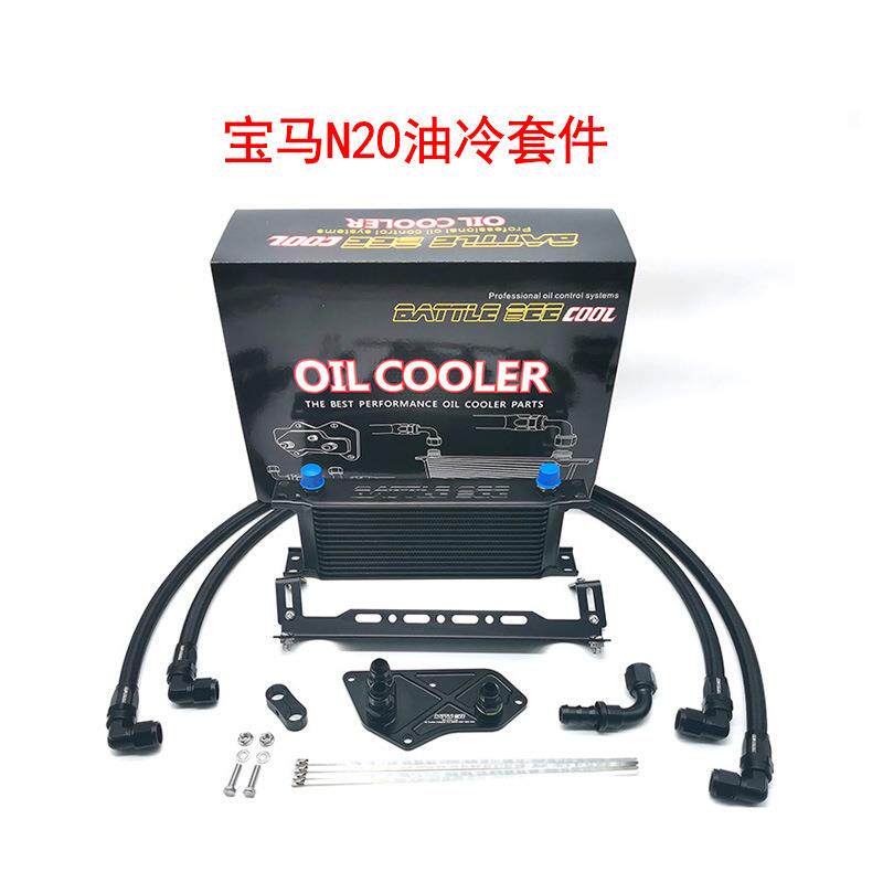 适用于新三宝马3系F30F35N20发动机专用油机油冷却器套散热器