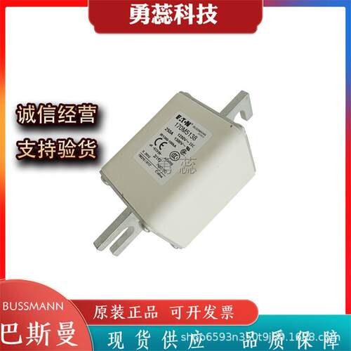 保险丝熔断器 170M4146 170M4147 170M5138