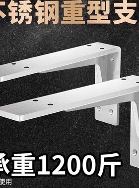 过道墙上书架置物架实木隔板墙壁一字搁板悬空支撑架家用展示架壁