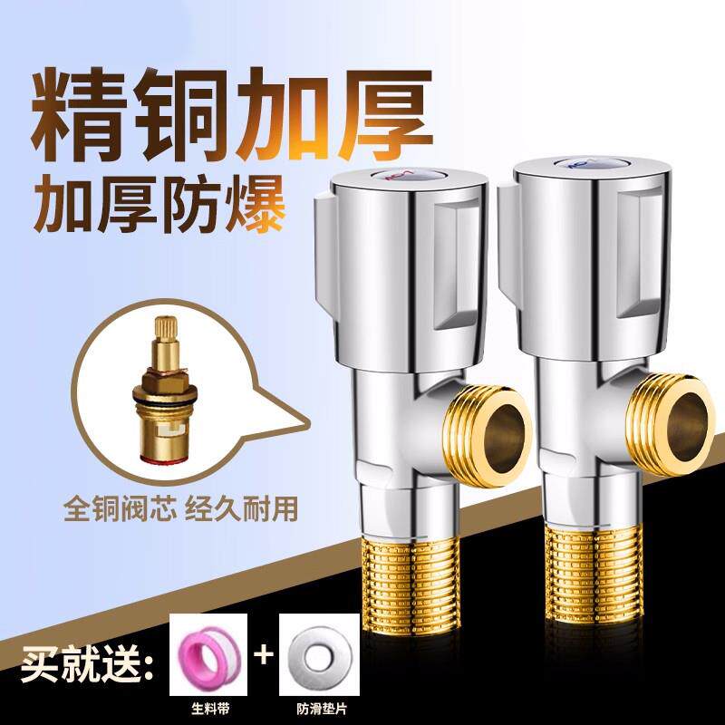 全铜加厚三角阀冷热水家用一进二出304不锈钢止水阀分水器马桶用