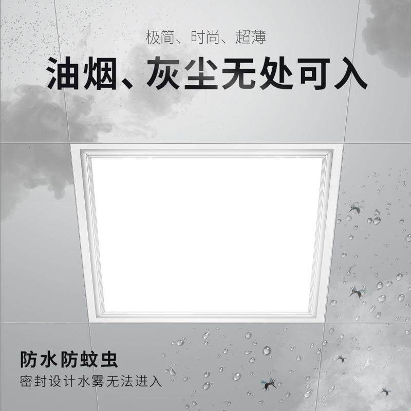 新款直销集成吊顶LED灯铝扣板灯嵌入式天花厨房卫生间平板灯600*6