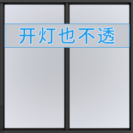 卫生间玻璃膜透光不透人家用窗子贴膜磨砂窗膜厕所窗户贴纸防窥膜