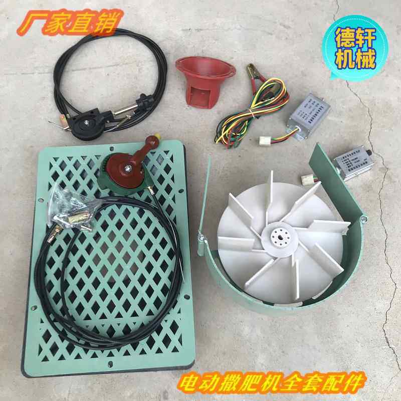 拖拉机电动施肥器手刹控制拉线小型皮带施肥机拉线撒肥料机子配件,农机/农具/农膜,施肥机械,淘宝优惠券,粉丝福利购,淘宝优惠卷