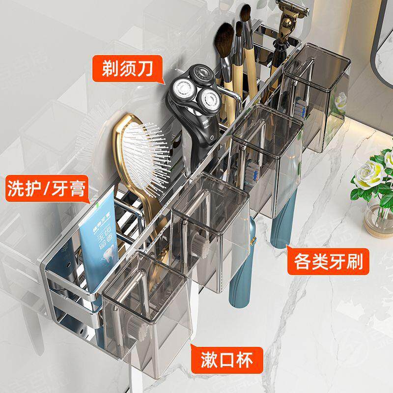 厂家供应不锈钢牙刷置物架免打孔卫生间漱口杯刷牙杯收纳壁挂式