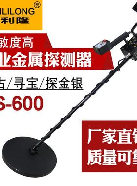 厂家销JUI GS敏600金属探测器 高灵金属直探探测器 考古金属测器