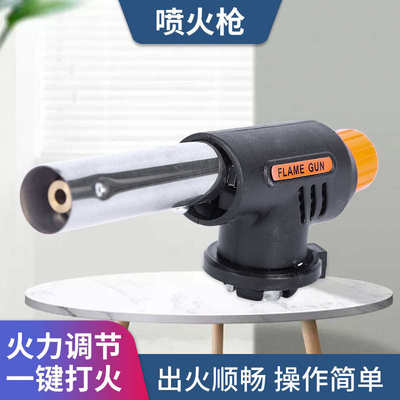 焊枪火焰气罐枪头毛头焊接卡式家用烧猪喷枪点火器喷火厨房烘枪焙