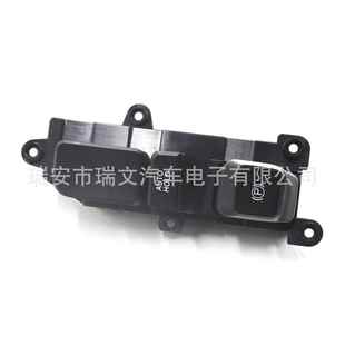 93310 适用 座椅加热开关 手刹开关 2W3154X 现代