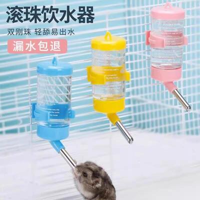 Wholesale small pet water feeder: drinking bottles for hamst