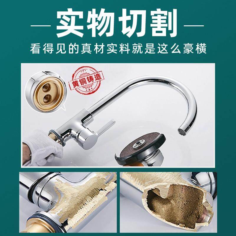 厨房龙头龙冷热全家用菜盆洗菜池JEDMW水龙头冷热水头二洗合一铜,家装主材,厨房龙头,淘宝优惠券,粉丝福利购,淘宝优惠卷